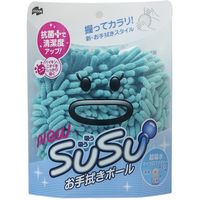 山崎産業 SUSU お手拭きボール抗菌 ターコイズブルー 1箱（2個入）（直送品）