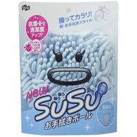 山崎産業 SUSU お手拭きボール抗菌 ブルー 1箱（2個入）（直送品）