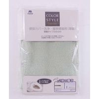 山崎産業 カラースタイル 便座カバー厚織洗浄