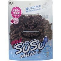 山崎産業 SUSU お手拭きボール抗菌 ブラウン 1箱（2個入）（直送品）