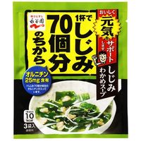 永谷園 1杯しじみ70個分 しじみわかめスープ 12g×10 4902388010083 1箱（10P入）（直送品）