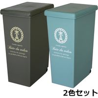 平和工業 スライドペール 45L 1セット（2個入）