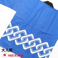 【イベント・祭り用品】服部 カラーハッピ（法被） 吉原柄入り