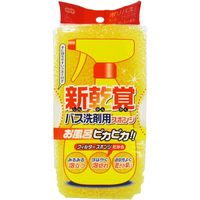オーエ バス清掃スポンジ 新乾覚バス洗剤用スポンジ 64150 10個（直送品）