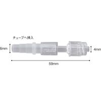 接続管　1セット（20個：10個入×2袋）　あしかメディ工業