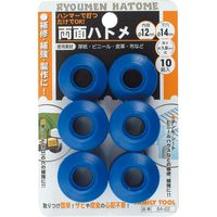 イチネンアクセス 両面ハトメ PP樹脂製 12mm 64-2210 51243（直送品）