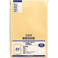 マルアイ ワンタッチクラフト封筒 角2 85G 50枚入 PKO-528　5袋（250枚：50枚入×5）（直送品）