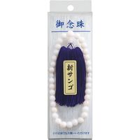 マルアイ 数珠 女用 NO.22 ジユ-22 5個（直送品）