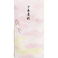 マルアイ 金封 縁のかたち ご出産祝 ノ-ユカ567 10袋（20枚：2枚入×10）（直送品）