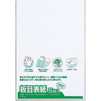 マルアイ 板目表紙　Ａ３判用　５枚パック ヒヨ-P35 10袋（50枚：5枚入×10）