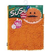 山崎産業 SUSU抗菌 Lサイズ 50×80 オレンジ 4903180149674 1箱（1枚入）（直送品）