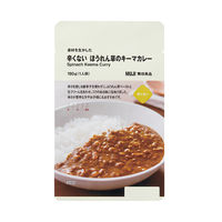 無印良品　素材を生かしたカレー　0辛（辛くない）シリーズ