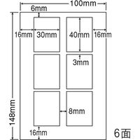 東洋印刷 ナナクリエイト カラーインクジェットプリンタ用光沢ラベル 白 PS 6面 1箱（500シート） SCJH23L（直送品）