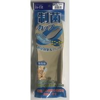 モリト is-fit 制菌カップ インソール