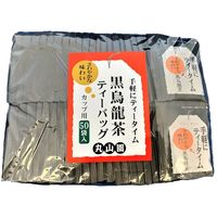 手軽にティータイム 黒烏龍茶茶ティーバッグ 100P 525 1セット（50パック×2入） 丸山園（直送品）