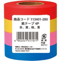 トーヨー 紙テープ4P 4色 113401 1セット（同色10個入×5）（直送品）