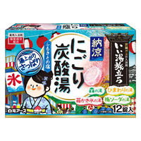 白元アース いい湯旅立ち 発泡入浴剤 納涼にごり炭酸湯 ふるさとの宿 1個（12錠入） 22134-7