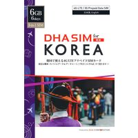 DHA Corporation DHA SIM for Korea 韓国6日6GBデータSIMカード DHA-SIM-026（直送品）