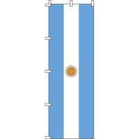 イタミアート アルゼンチン 国旗 のぼり旗 0740017IN（直送品）