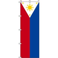 イタミアート フィリピン 国旗 のぼり旗 0740020IN（直送品）