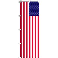 イタミアート アメリカ 国旗 のぼり旗 0740001IN（直送品）