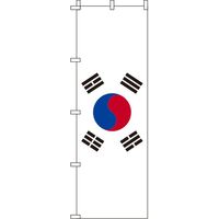 イタミアート 韓国 国旗 のぼり旗 0740004IN（直送品）