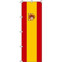 イタミアート スペイン 国旗 のぼり旗 0740005IN（直送品）
