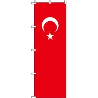 イタミアート トルコ 国旗 のぼり旗 0740006IN（直送品）