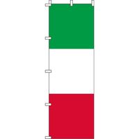 イタミアート イタリア 国旗 のぼり旗 0740008IN（直送品）