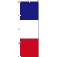 イタミアート フランス 国旗 のぼり旗 0740009IN（直送品）