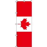 イタミアート カナダ 国旗 のぼり旗 0740011IN（直送品）