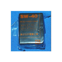 タカチ電機工業 SW型プラスチックケース SW40B 1個 63-3178-82（直送品）