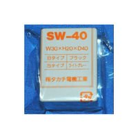 タカチ電機工業 SW型プラスチックケース SW40S 1個 63-3178-83（直送品）