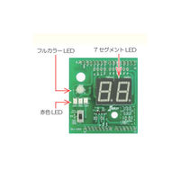 イーケイジャパン Arduinoビギナーのための LED表示制御入門 SU-1202 1個 63-3191-55（直送品）