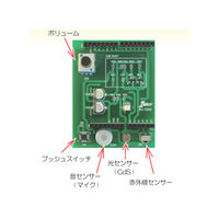 イーケイジャパン Arduinoビギナーのための センサー活用入門 SU-1203 1個 63-3191-56（直送品）