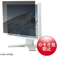 サンワサプライ 覗き見防止 プライバシーフィルター 20.7インチワイド（16:9）対応 CRT-PFNG207W 1枚（直送品）