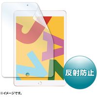 サンワサプライ Apple 第7世代iPad10.2インチ用液晶保護反射防止フィルム LCD-IPAD12 1枚（直送品）