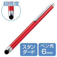 タッチペン スタイラスペン 超感度 スタンダードタイプ レッド P-TPC02RD エレコム 1個