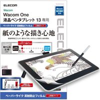 WacomOne フィルム 13インチ ペーパーライク 指紋防止 反射防止 上質紙 TB-WON13FLAPL エレコム 1個（直送品）