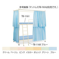 高田ベッド製作所 Aー2ベッド(カーテン付き) 幅99×長さ206×高さ223cm クリーム(Tー19181) TB-1160 1個（直送品）