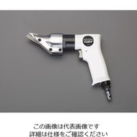 エスコ 220x45x160mm エア―カッター EA166F-1 1個（直送品）