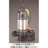 エスコ AC100V/250W(50Hz)40mm水中ポンプ(汚物用オート EA345PE-150 1台（直送品）