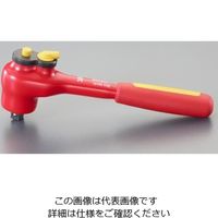 エスコ 3/8”DR 絶縁ラチェットハンドル EA640RF-3 1個（直送品）