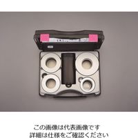 エスコ（esco） 55-60mm ベアリング挿入工具セット 1セット EA510ZD-4（直送品）