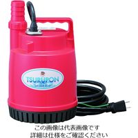 鶴見製作所 ツルミ ファミリー水中ポンプ 50HZ FP-15S 1台 149-2430（直送品）