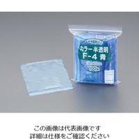 エスコ（esco） 140x200mm ポリ袋（チャック付/青/100枚） 1セット（1000枚：100枚×10袋） EA944C-607（直送品）