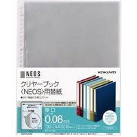 コクヨ クリヤーブック＜NEOS＞用替紙 ラ-NE880 1セット(1袋10枚入×20)