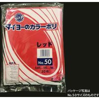 中川製袋化工 タイヨー 大型カラーポリ レッド 0.035 No.70 S227232 300枚（20×15）（直送品）