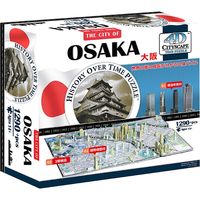 4D Cityscape タイムパズル 大阪（日本語パッケージ） 0714832400395（直送品）
