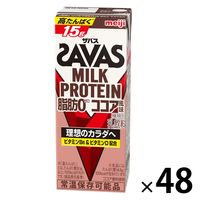 明治　SAVAS（ザバス）　MILK PROTEIN（ミルクプロテイン）脂肪0